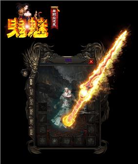 天龙八部私服影月
